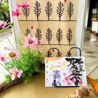 伊勢の国 四天王寺(三重県)