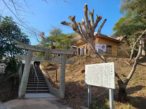 人丸神社(福岡県)