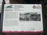 腹五社神社(鹿児島県)