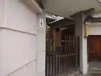 了西寺(大阪府)