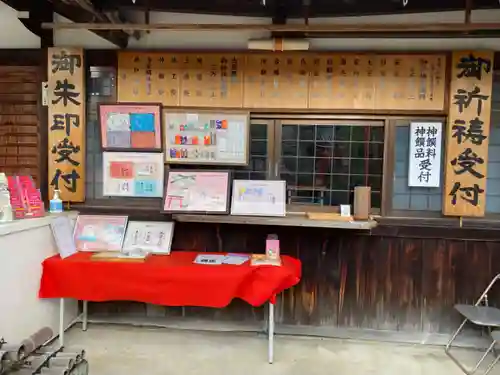 御霊神社(奈良県)