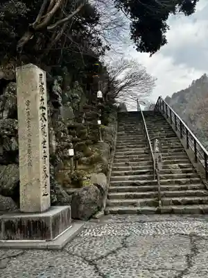 安養寺（立木観音）(滋賀県)