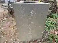 熊野神社の手水舎