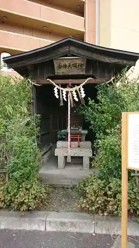 金神大明神のその他建物