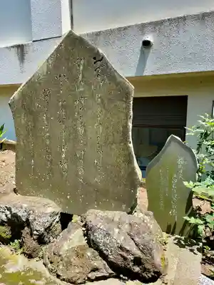 久翁寺(神奈川県)