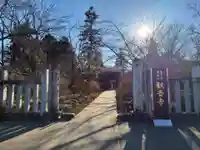 観音寺(千葉県)