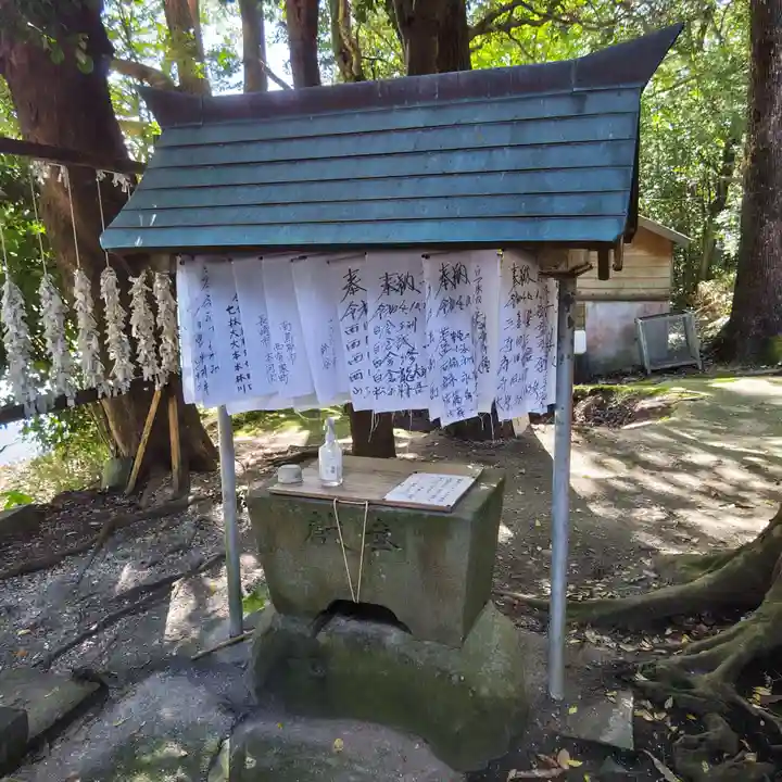 諏訪神社の手水舎