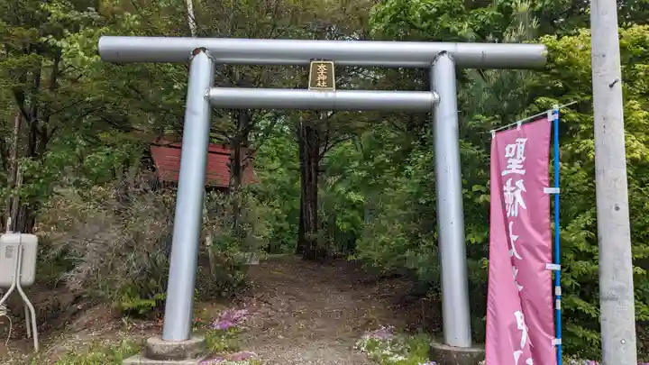聖徳太子神社(留辺蘂神社)の鳥居
