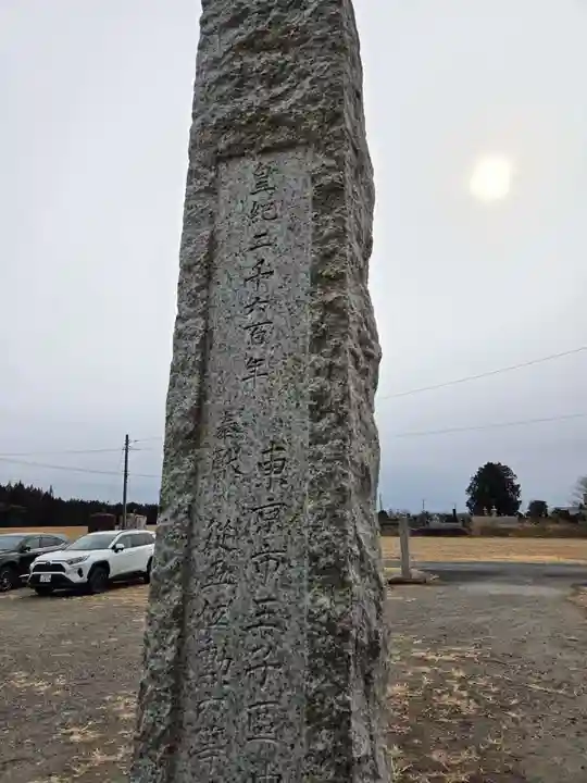 高龗神社(芦沼町)(栃木県)