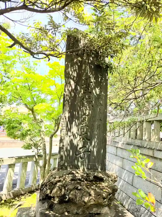 小名浜諏訪神社 ~海の鎮守様~のその他建物