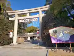 兵庫縣姫路護國神社(兵庫県)