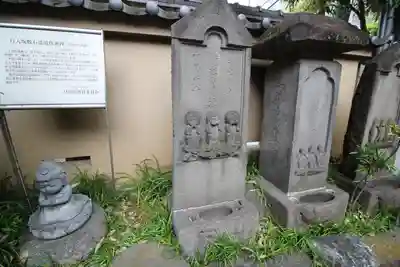 大圓寺(東京都)