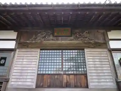 常安寺の本殿・本堂