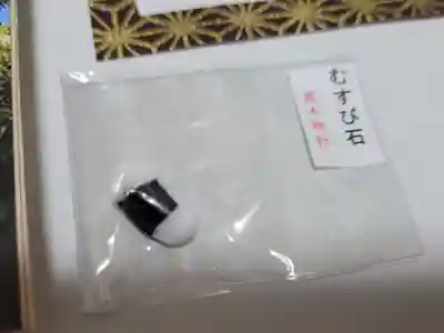 高木神社の授与品その他