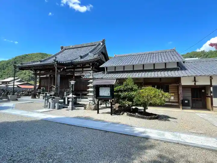 明王院(三重県)