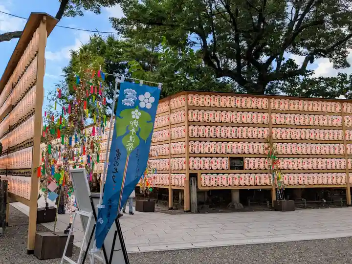 北野天満宮(京都府)