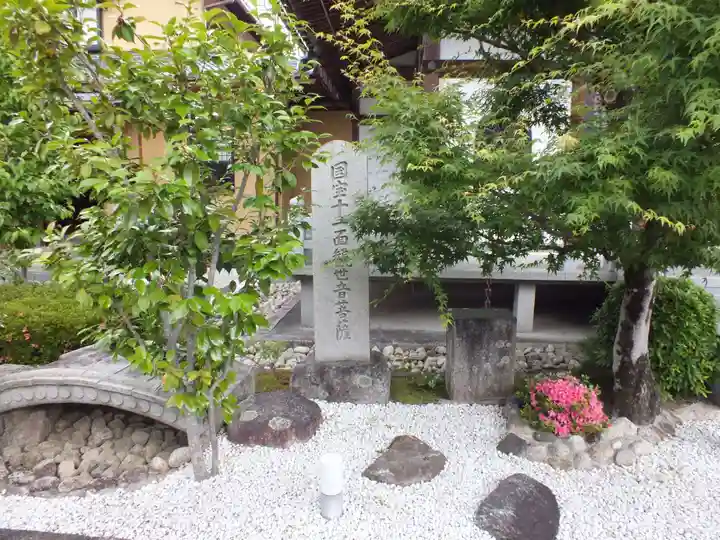 福林寺(滋賀県)