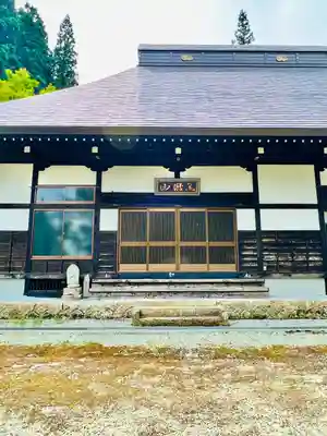 向川寺(山形県)