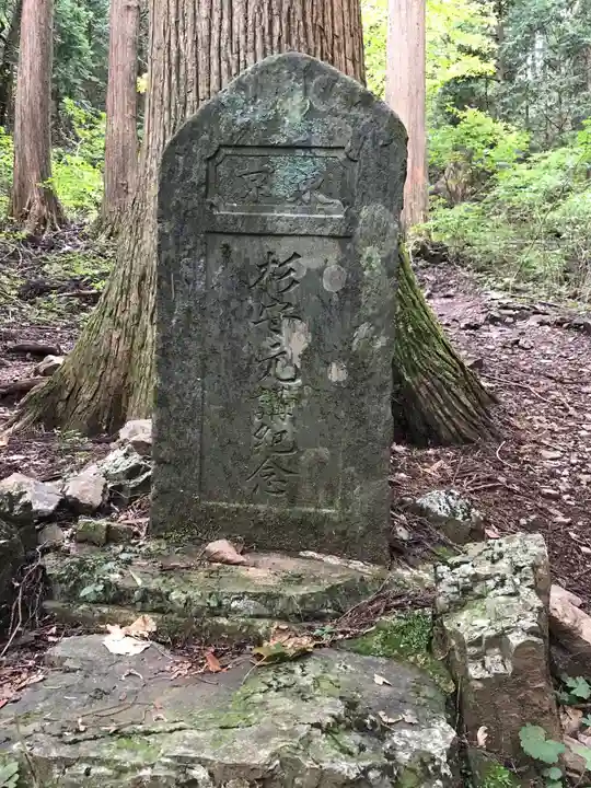 大嶽神社のその他建物