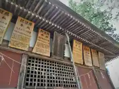 大宮神社の建物その他