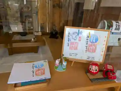 大鏑神社(福島県)