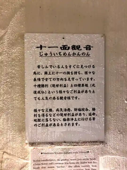 洞窟観音・徳明園・山徳記念館(群馬県)