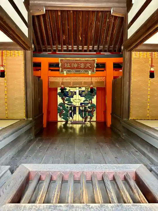 大海神社(住吉大社摂社)(大阪府)