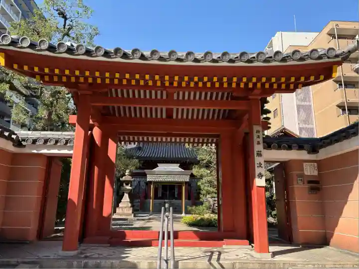 藤次寺(大阪府)