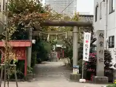 秋葉神社の鳥居