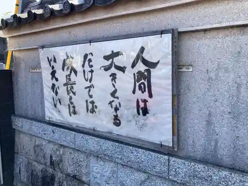 善福寺(神奈川県)