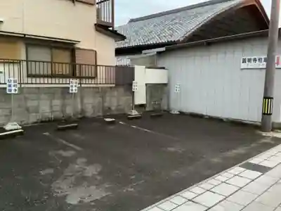 円明寺のその他建物