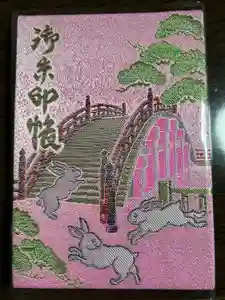 2024-01-28 00:00:00 +0900