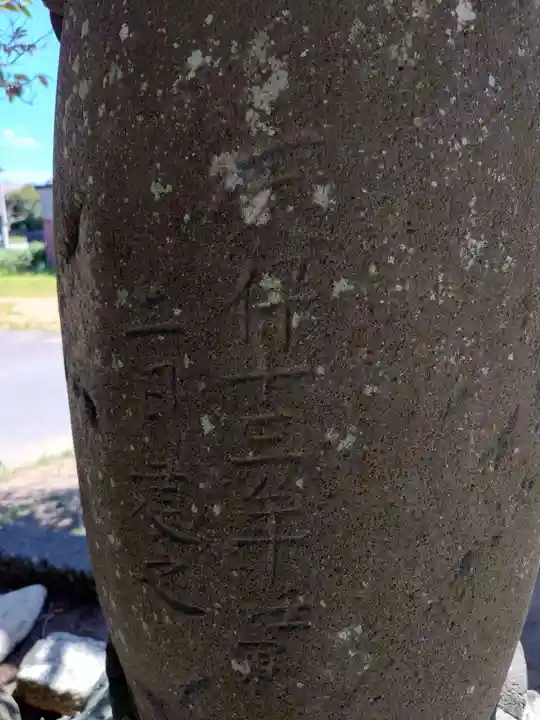 玉崎神社(千葉県)