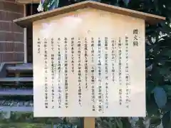 熊野大社(島根県)