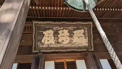 寛永寺(根本中堂)(東京都)
