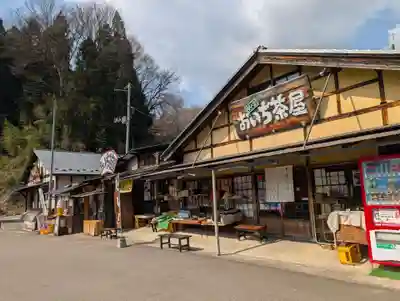 三渡神社(福島県)