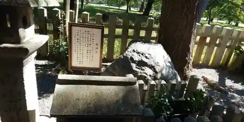 白雲神社のその他建物