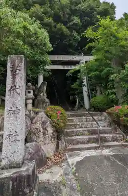 苗代神社の{uncategorized: "未分類", other: "その他", undefined: "問題あり", building: "その他建物", grave: "お墓", sacred_gate: "鳥居", guardian: "狛犬", statue: "像", buddha: "仏像", history: "歴史", nature: "自然", garden: "庭園", animal: "動物", pagoda: "塔", temizu: "手水舎", mountain_gate: "山門・神門", sanctuary: "本殿・本堂", subordinate: "末社・摂社", art: "芸術", scenery: "景色", jizo: "地蔵", ema: "絵馬", goshuin: "御朱印", omikuji: "おみくじ", items: "授与品その他", amulet: "お守り", goshuincho: "御朱印帳", eats: "食事", festival: "お祭り", votive_dance: "神楽", shichigosan: "七五三参", wedding: "結婚式", experience: "体験その他", initially: "初詣", around: "周辺", anti_infection: "感染症対策"}