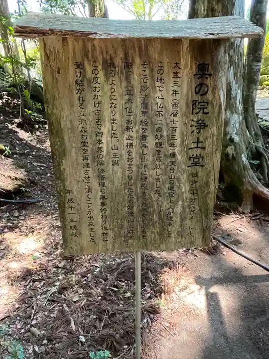 阿弥陀寺(和歌山県)
