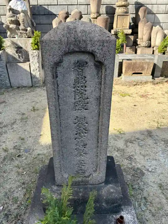 専念寺の{uncategorized: "未分類", other: "その他", undefined: "問題あり", building: "その他建物", grave: "お墓", sacred_gate: "鳥居", guardian: "狛犬", statue: "像", buddha: "仏像", history: "歴史", nature: "自然", garden: "庭園", animal: "動物", pagoda: "塔", temizu: "手水舎", mountain_gate: "山門・神門", sanctuary: "本殿・本堂", subordinate: "末社・摂社", art: "芸術", scenery: "景色", jizo: "地蔵", ema: "絵馬", goshuin: "御朱印", omikuji: "おみくじ", items: "授与品その他", amulet: "お守り", goshuincho: "御朱印帳", eats: "食事", festival: "お祭り", votive_dance: "神楽", shichigosan: "七五三参", wedding: "結婚式", experience: "体験その他", initially: "初詣", around: "周辺", anti_infection: "感染症対策"}