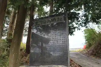 東館稲荷神社のその他建物