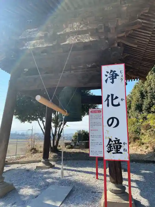 埼玉厄除け開運大師・龍泉寺(切り絵御朱印発祥の寺)(埼玉県)