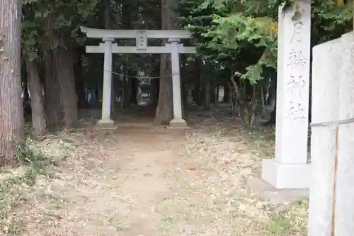 月輪神社の鳥居