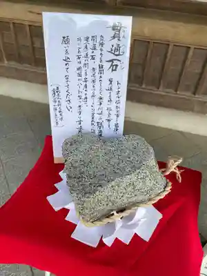 (下館)羽黒神社のその他建物