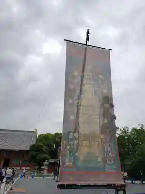 宝仙寺(東京都)