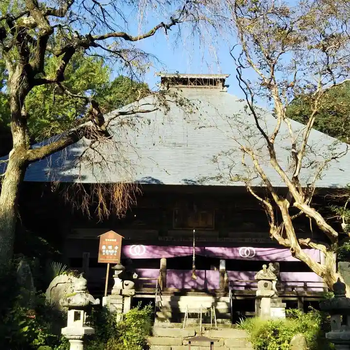 西明寺の本殿・本堂