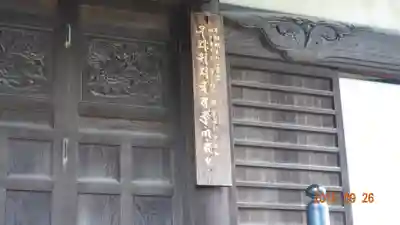 三寳寺のその他建物