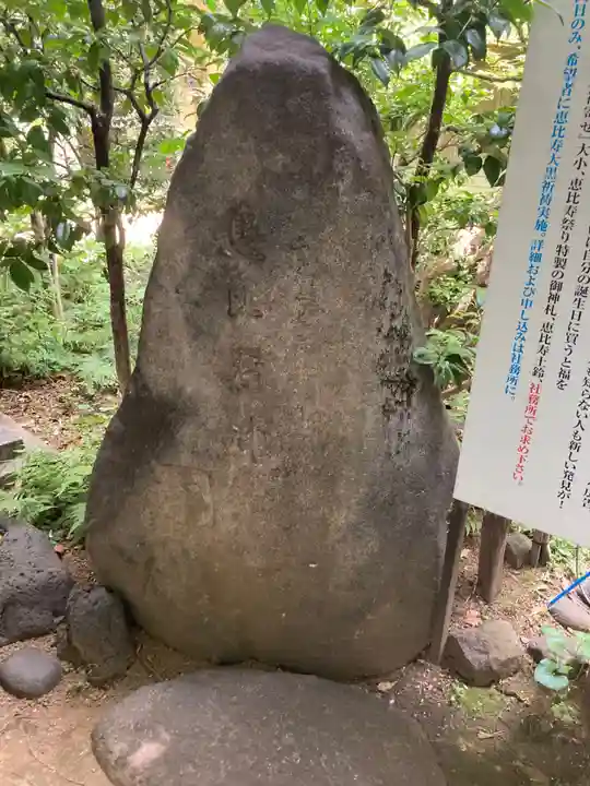 稲荷鬼王神社(東京都)