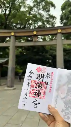 明治神宮(東京都)