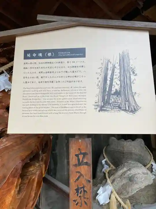 門戸厄神東光寺(兵庫県)